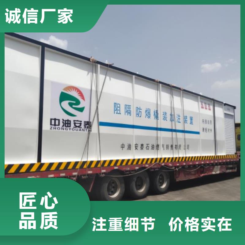 撬装加油站制造工厂