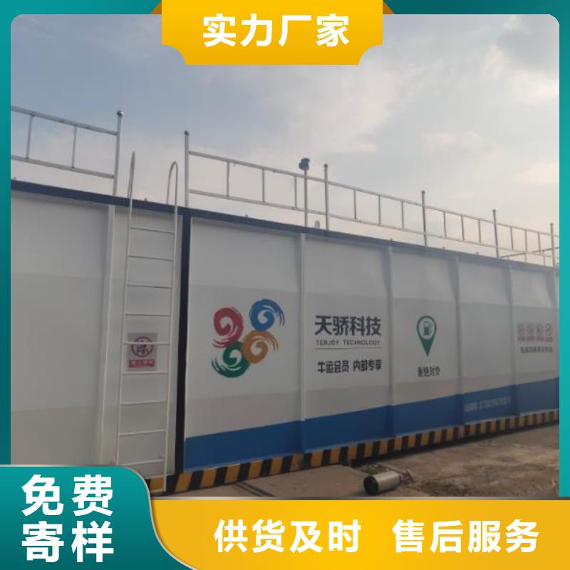 集装箱式加油站工厂直销