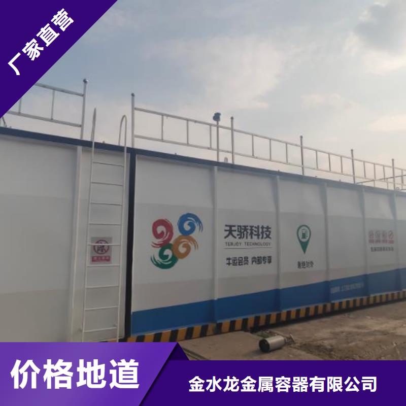 移动撬装站生产基地