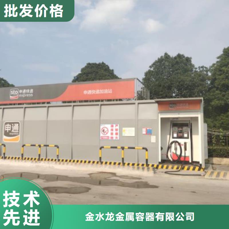 阻隔防爆撬装加油装置制造厂家