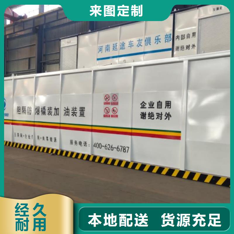 供应撬装加油站的批发商