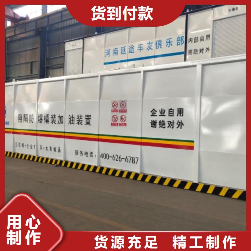 买撬装加油站不要贪图便宜