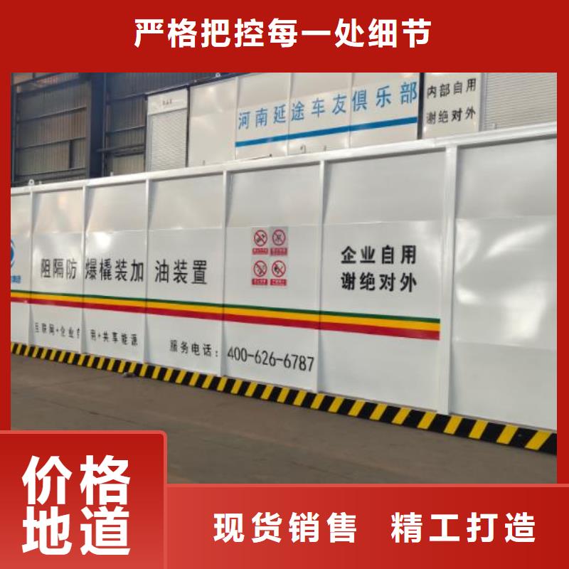 撬装加油站更多详情点击