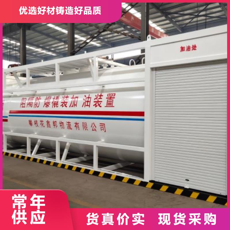 南澳街道俱乐部撬装加油站