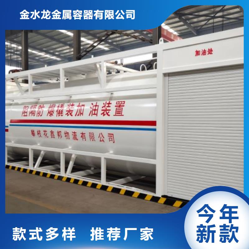 供应批发撬装加油站-省心