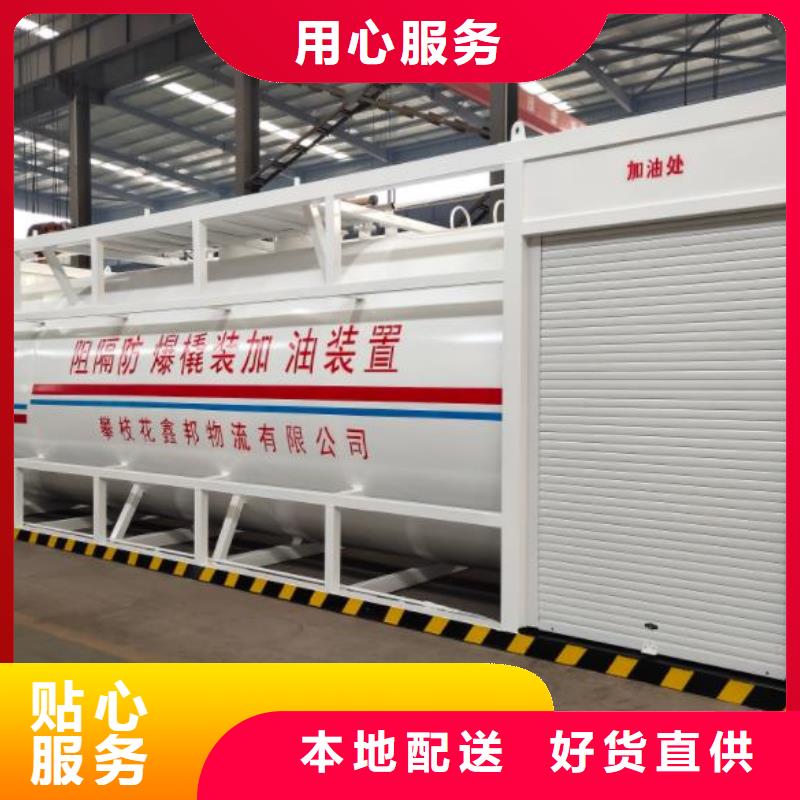 撬装加油站规格种类详细介绍品牌