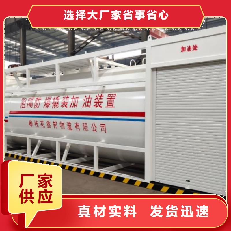 撬装加油站-我公司资质齐全