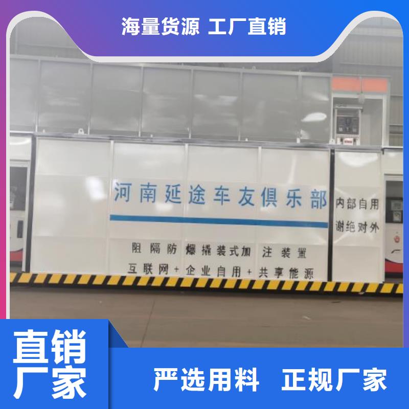 撬装加油站包你满意