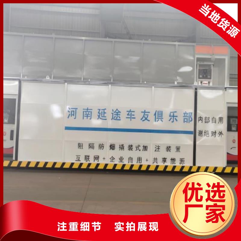 撬装加油站-我公司资质齐全