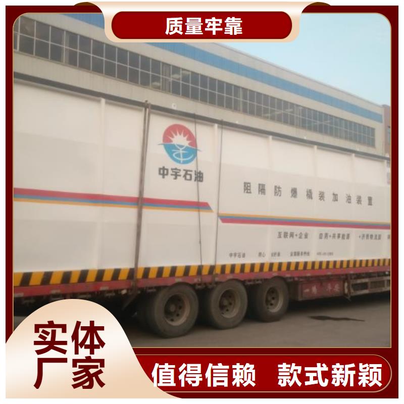 撬装加油站质量过硬