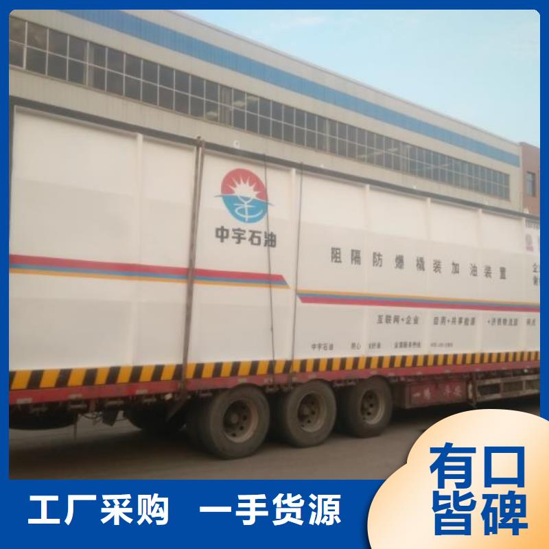 撬装加油站、撬装加油站厂家_大量现货