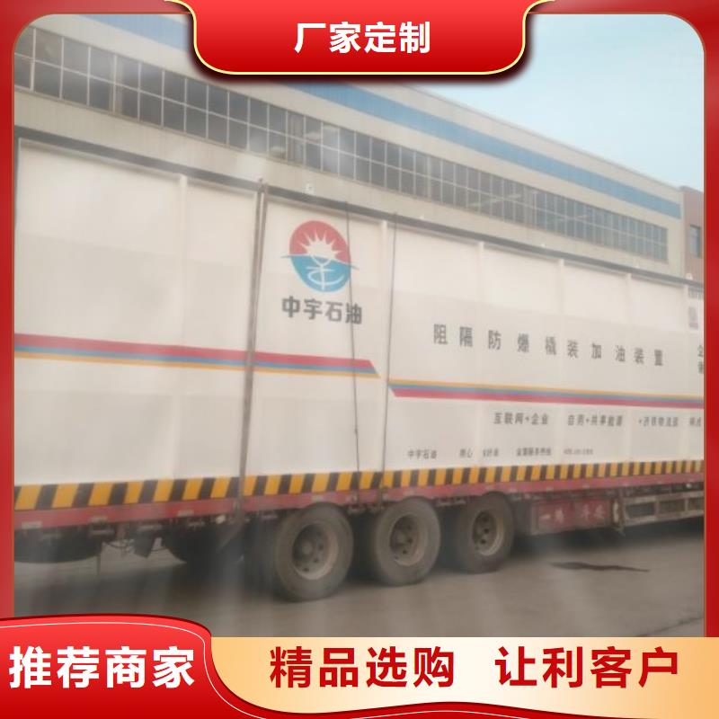 撬装加油站规格种类详细介绍品牌
