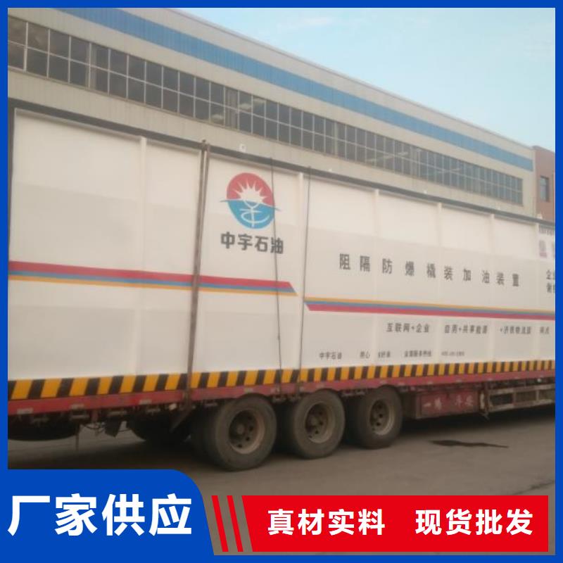 撬装加油站型号齐全