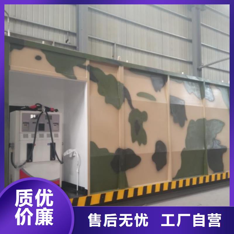 撬装加油站品质卓越