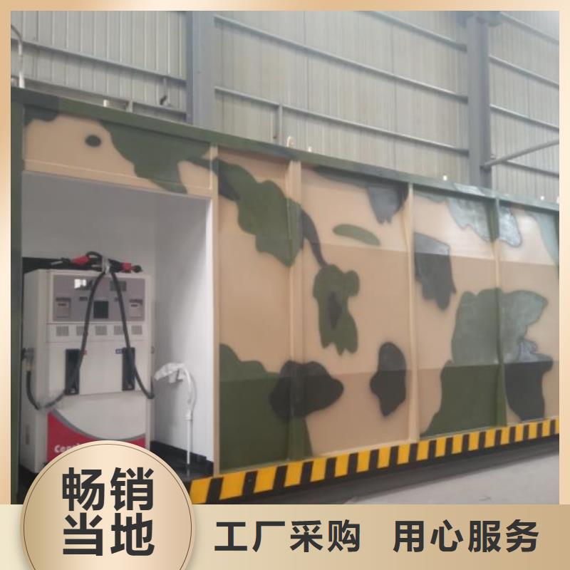 撬装加油站源头直供厂家