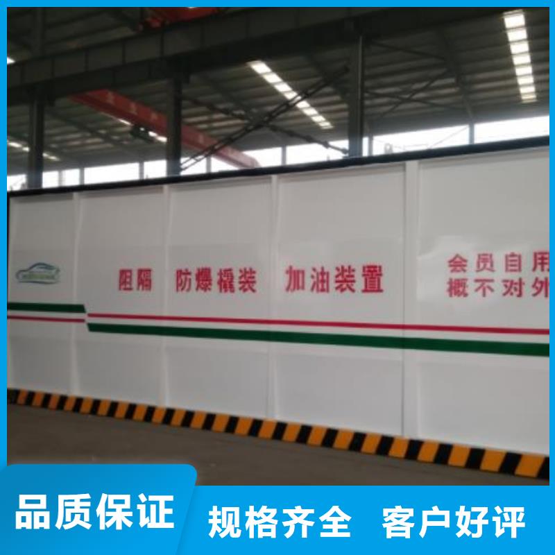 撬装加油站欢迎电询