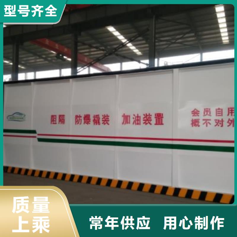 撬装加油站非标定制