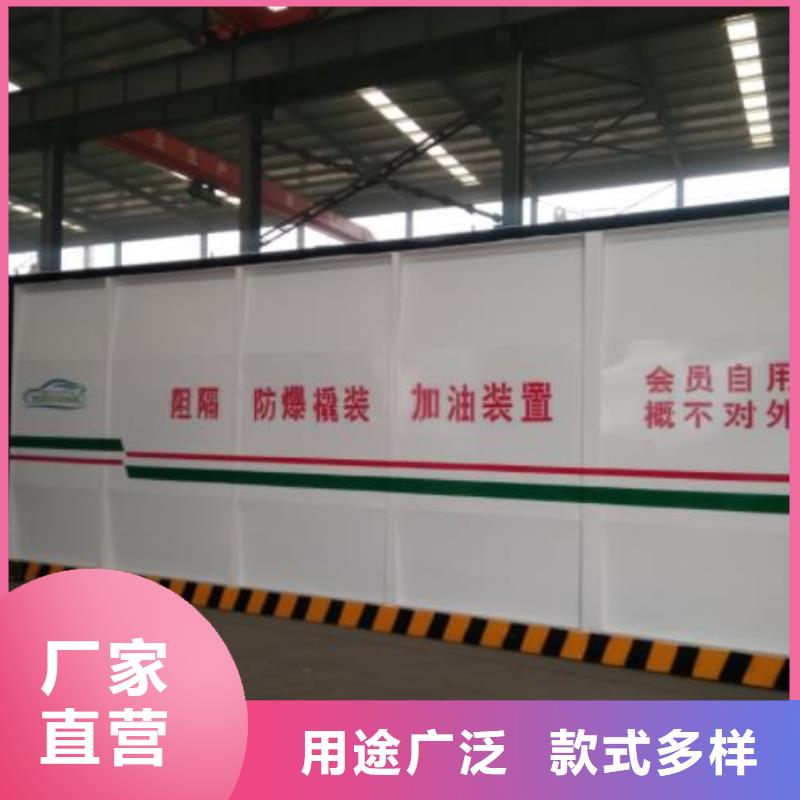 销售撬装加油站-金水龙金属容器有限公司