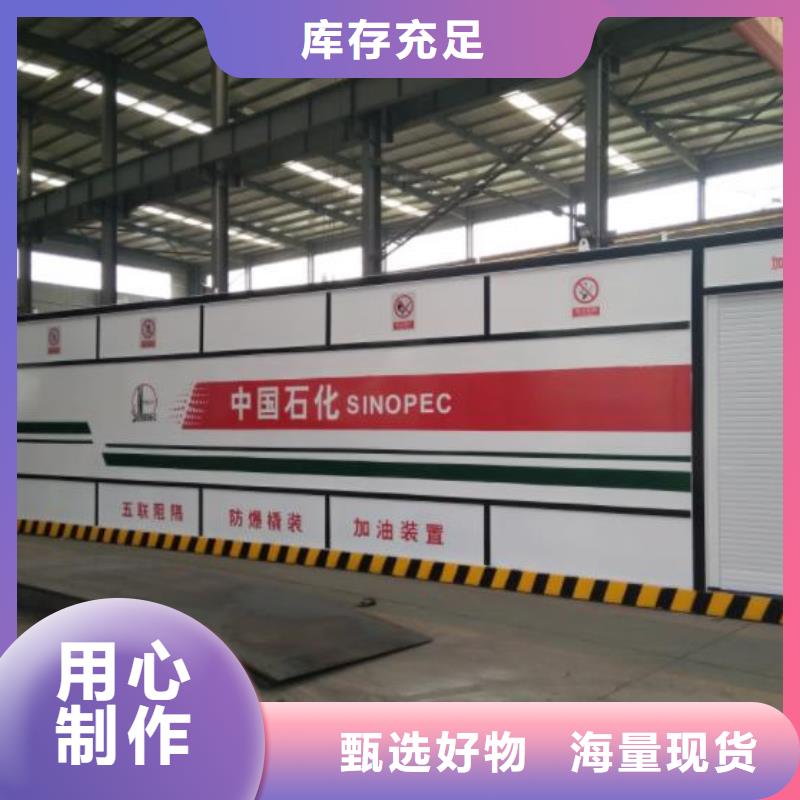 撬装加油站大量供应