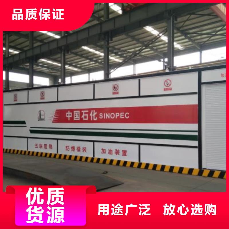 质优价廉的撬装加油站厂家