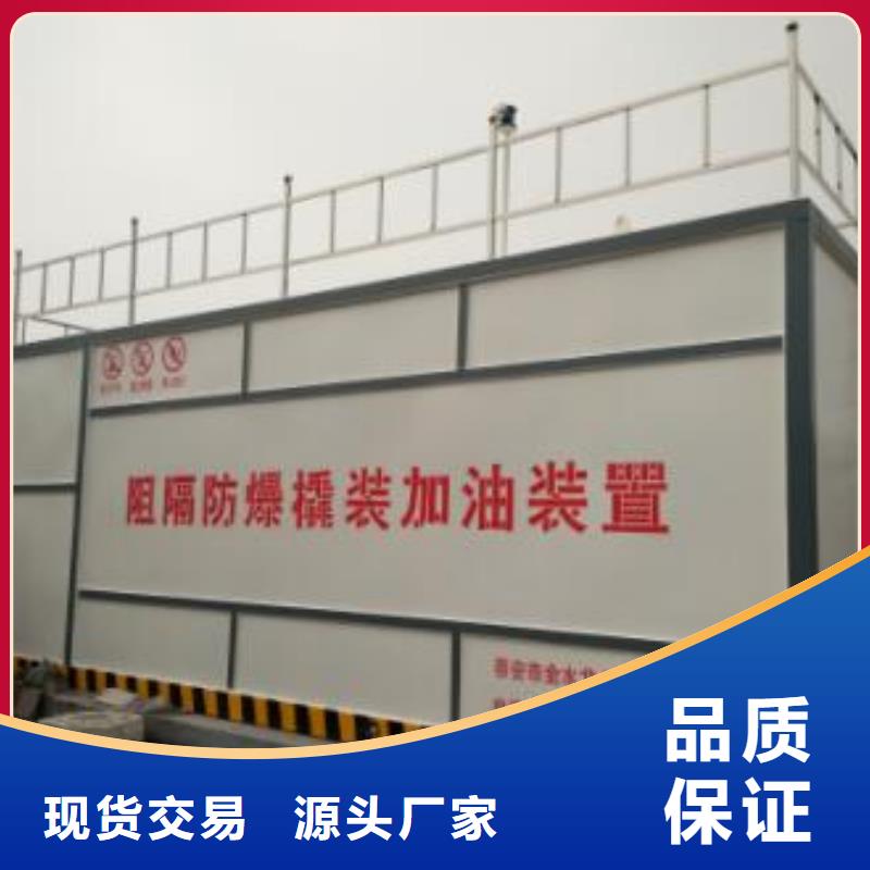 撬装加油站新品上市