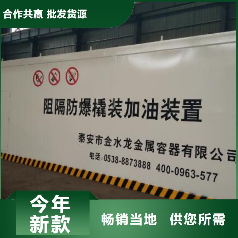 撬装加油站正规厂家生产