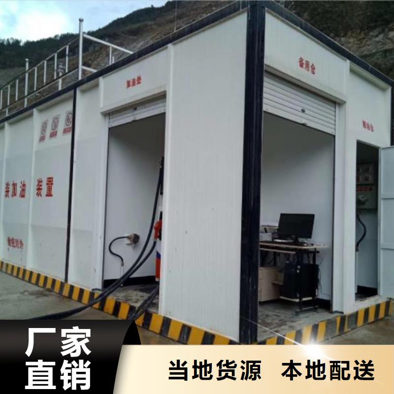 供应撬装加油站的批发商