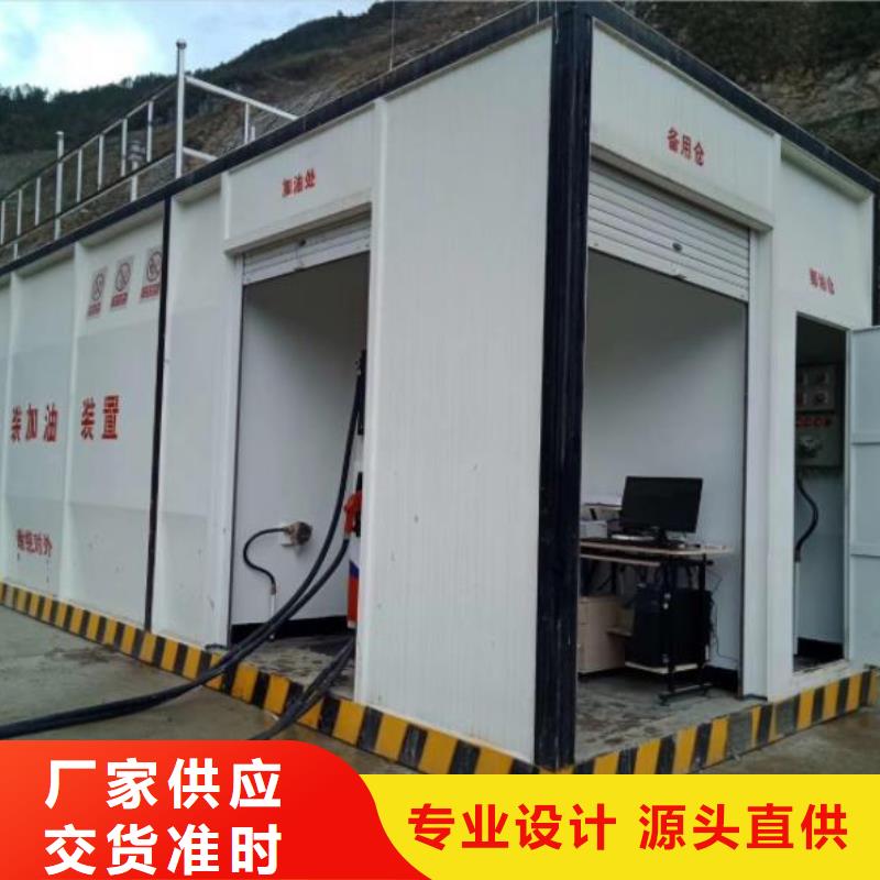 快速:撬装加油站厂家