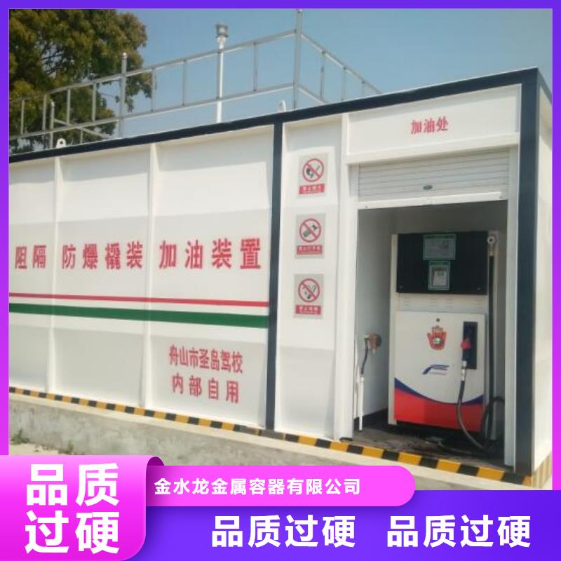 供应撬装加油站的批发商