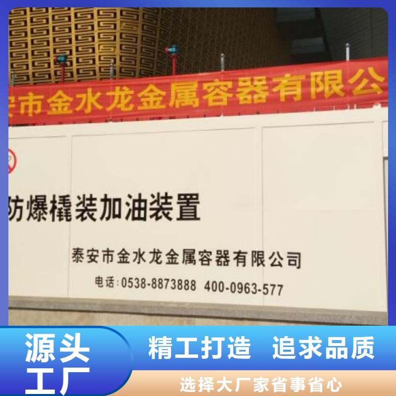撬装加油站厂家—薄利多销