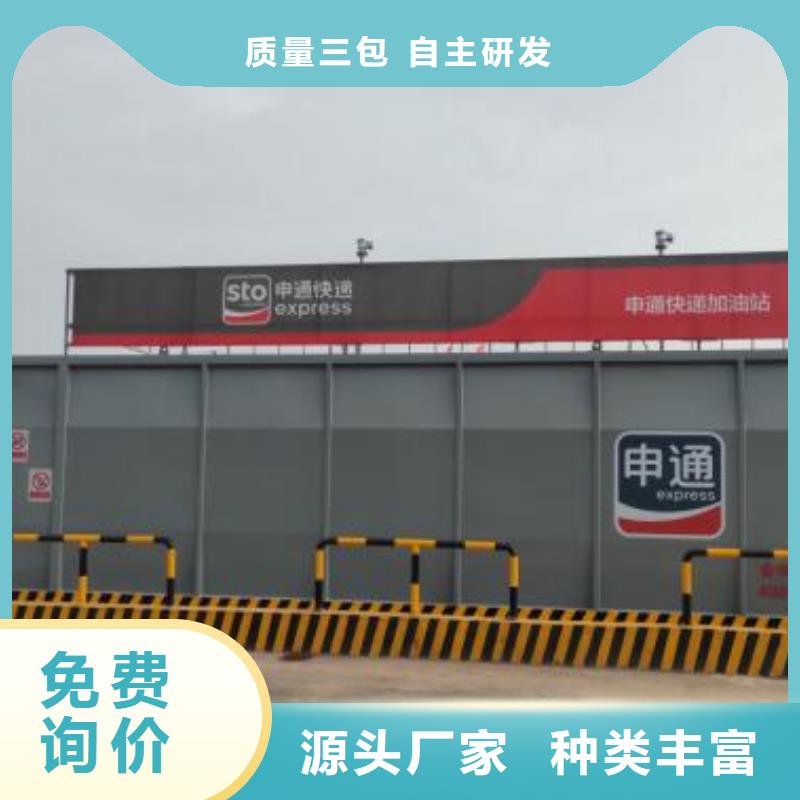 撬装加油站厂家—薄利多销