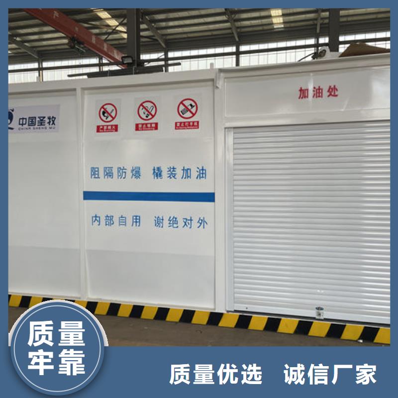 销售撬装加油站_品牌厂家