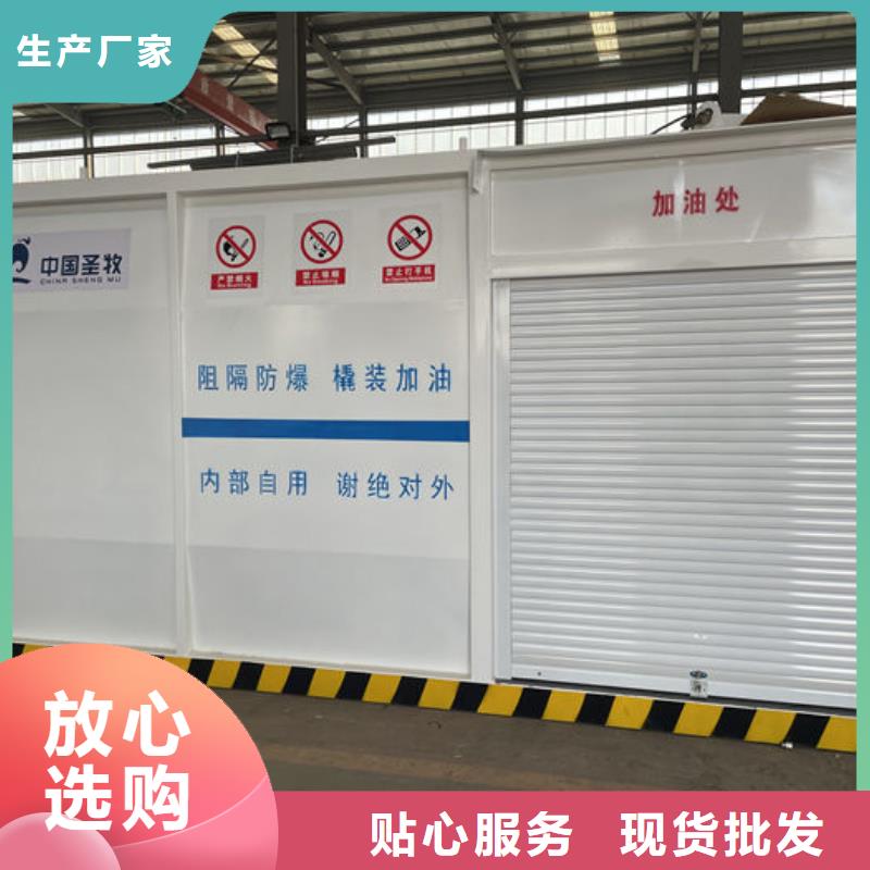 供应撬装加油站