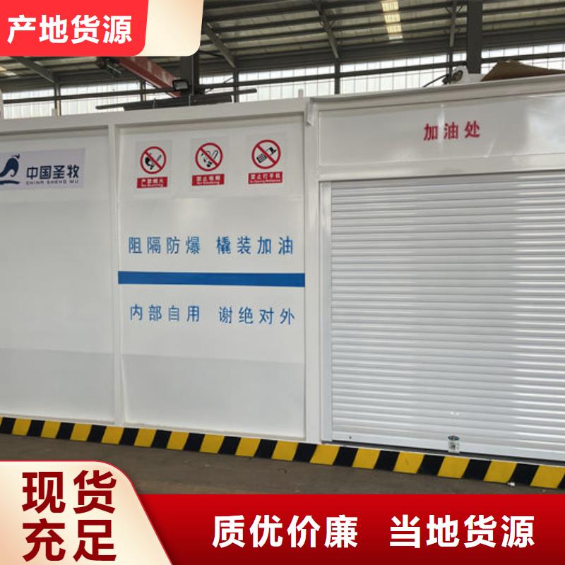 撬装加油站质量过硬
