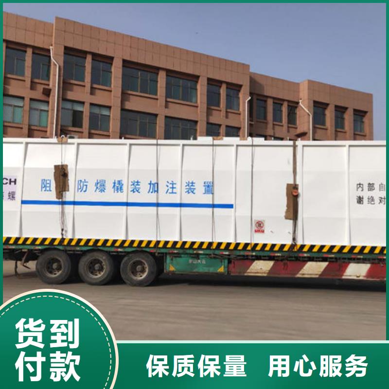 移动撬装站欢迎电询