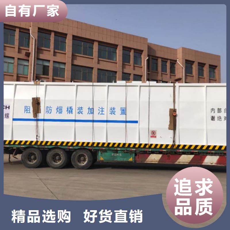 撬装加油站欢迎电询