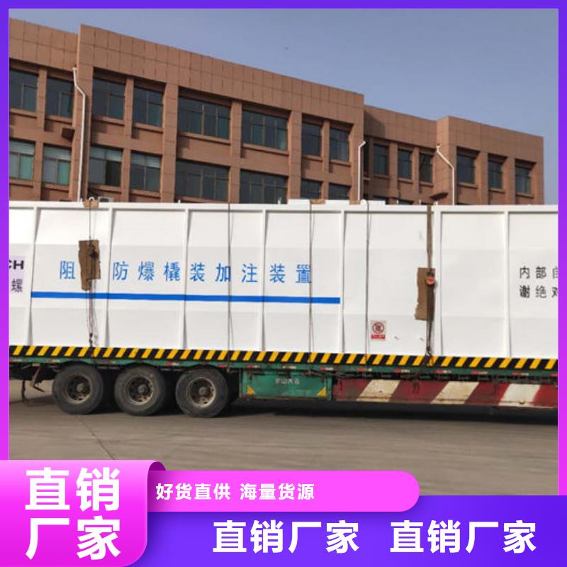 撬装加油站有现货
