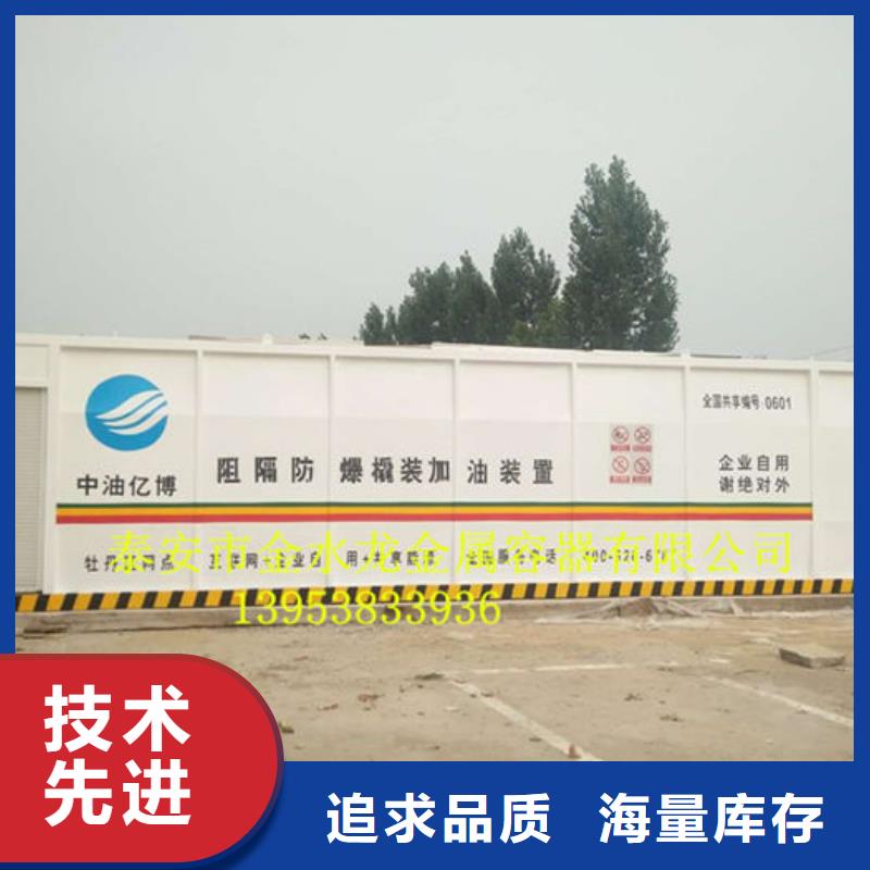 撬装加油站型号齐全