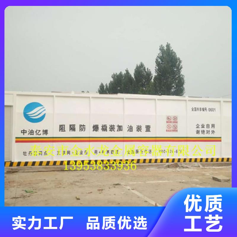 供应撬装加油站