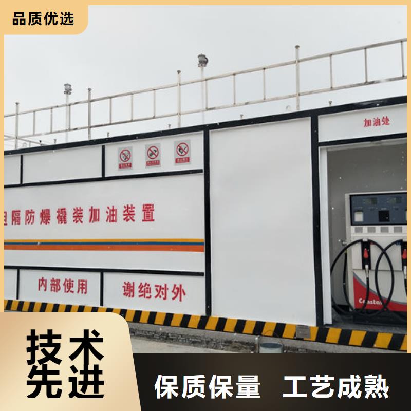 新湖街道港口移动加油站