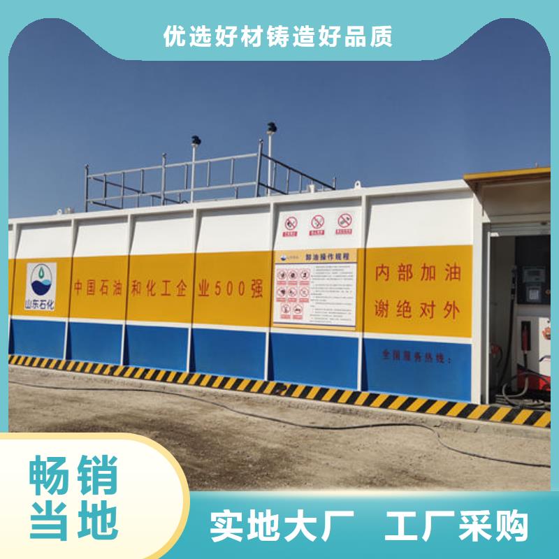 物流园自用加油站