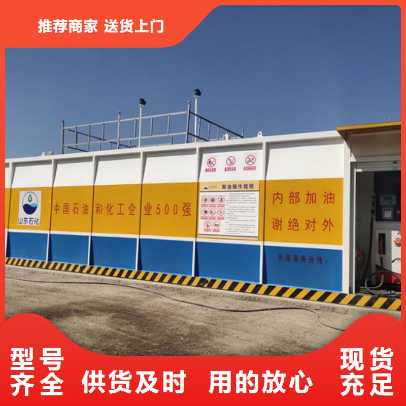右玉阻隔防爆撬装加油站