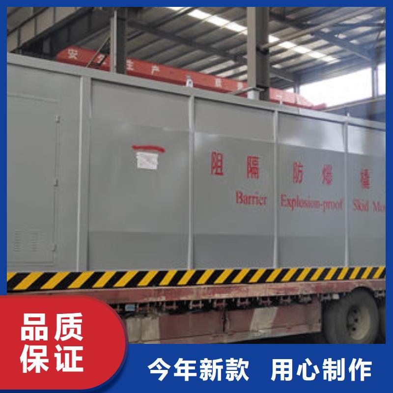 阻隔防爆撬装加油站