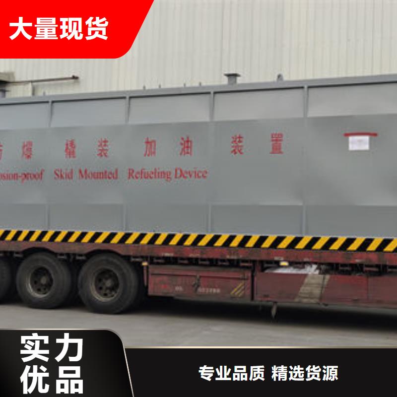撬装加油站制造工厂