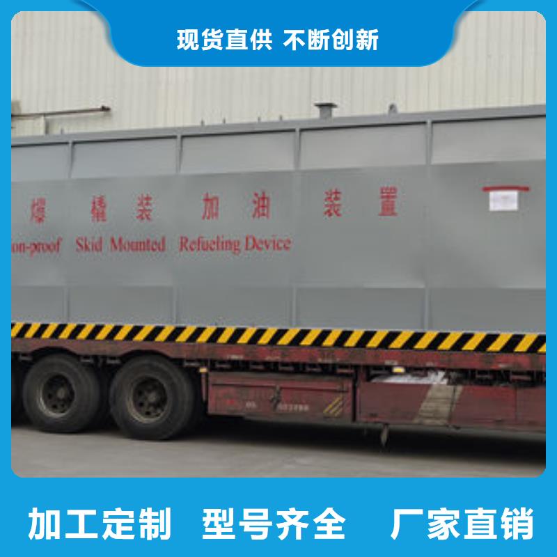 撬装加油站现货批发