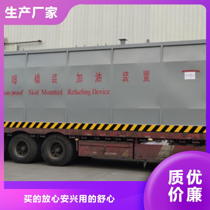 撬装加油站质量过硬