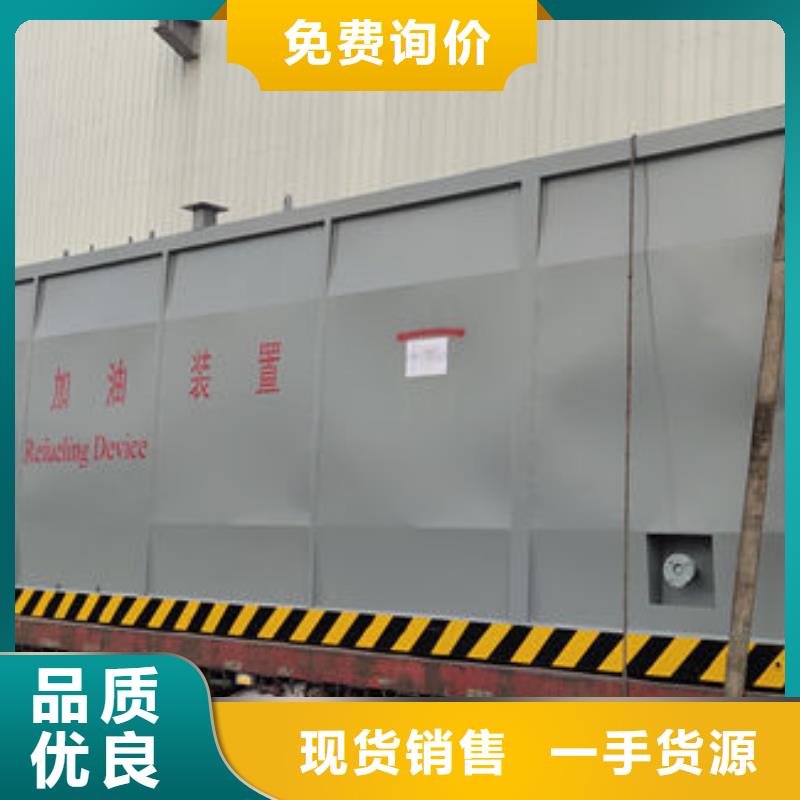 品牌的撬装加油站公司