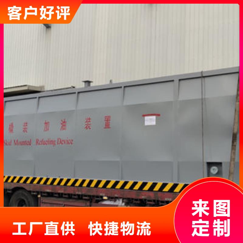 内部加油站-视频-内部加油站-龙金属容器(龙岩市分公司)服务区域长汀|永定|漳州|宁德|泉州|三明|福州