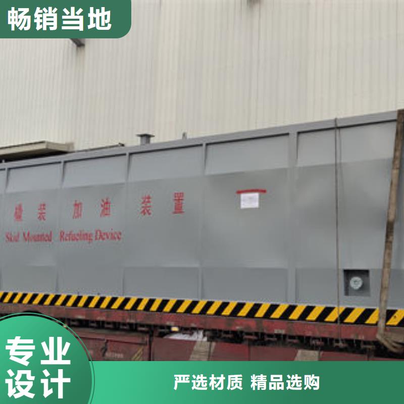 规格全的撬装加油站供货商