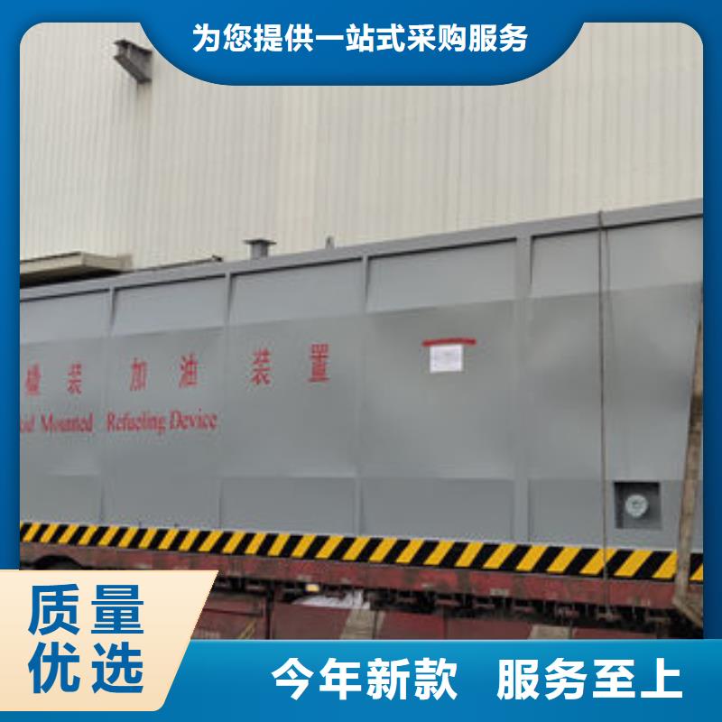 撬装加油站制造厂家